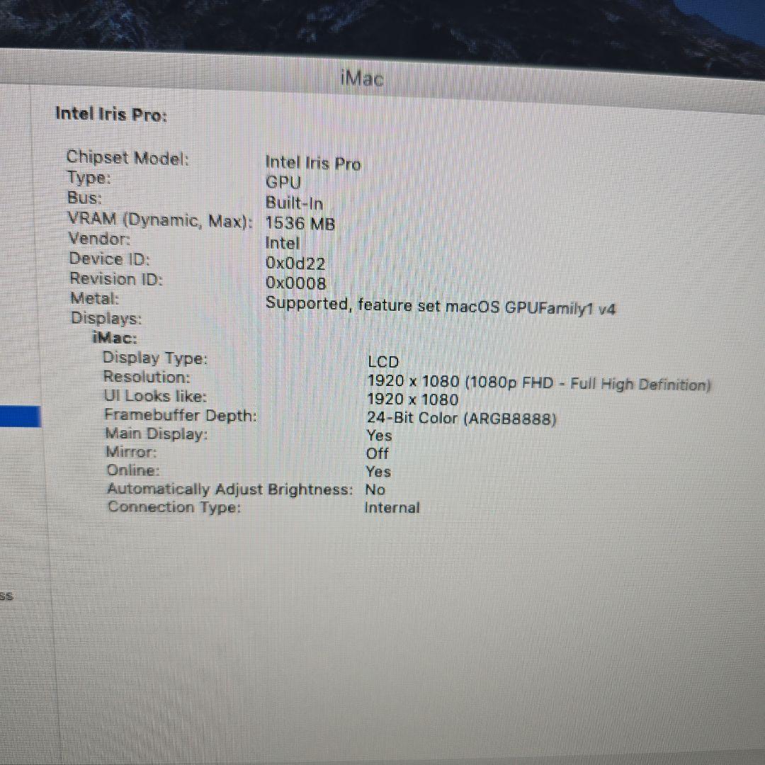 A*8様 iMac 21.5 2013 i5 2.7GHz 8GB IrisPr