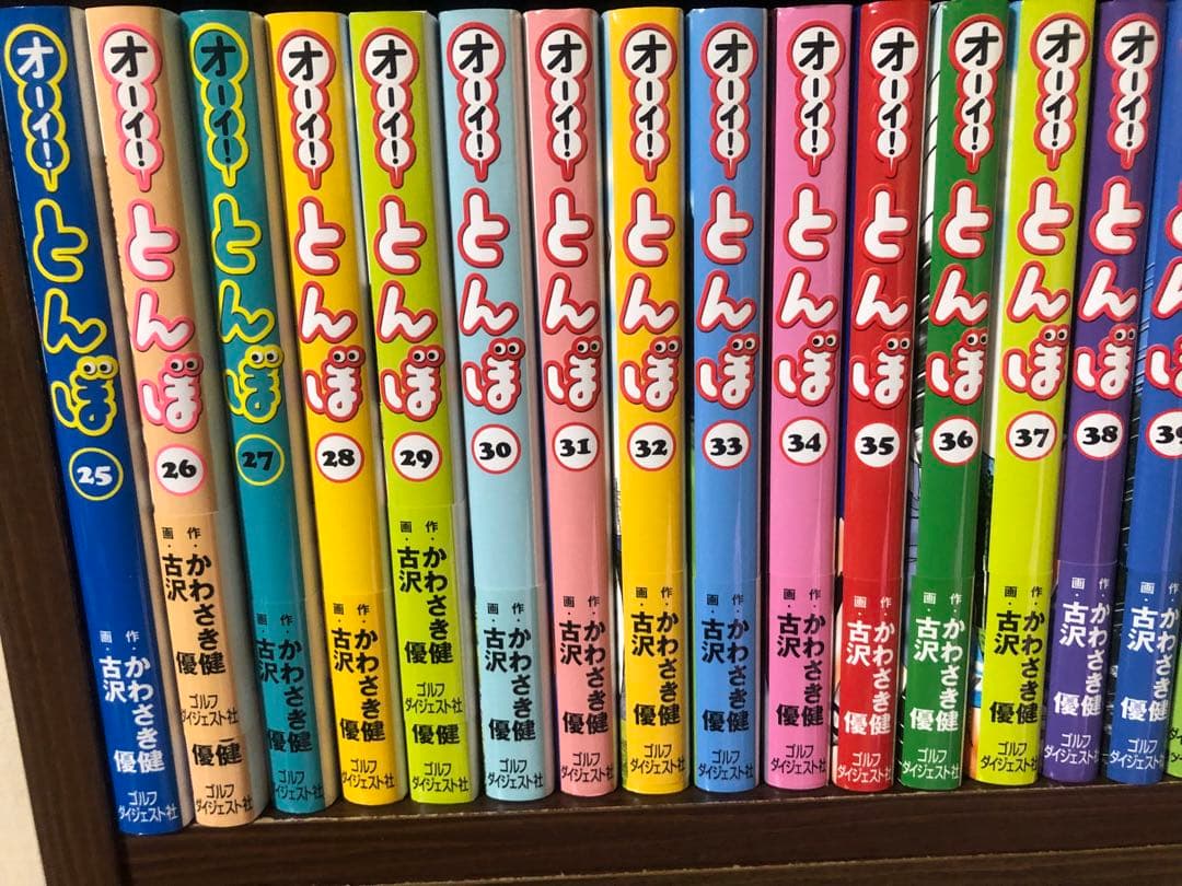 オーイ！とんぼ　1-48巻　セット