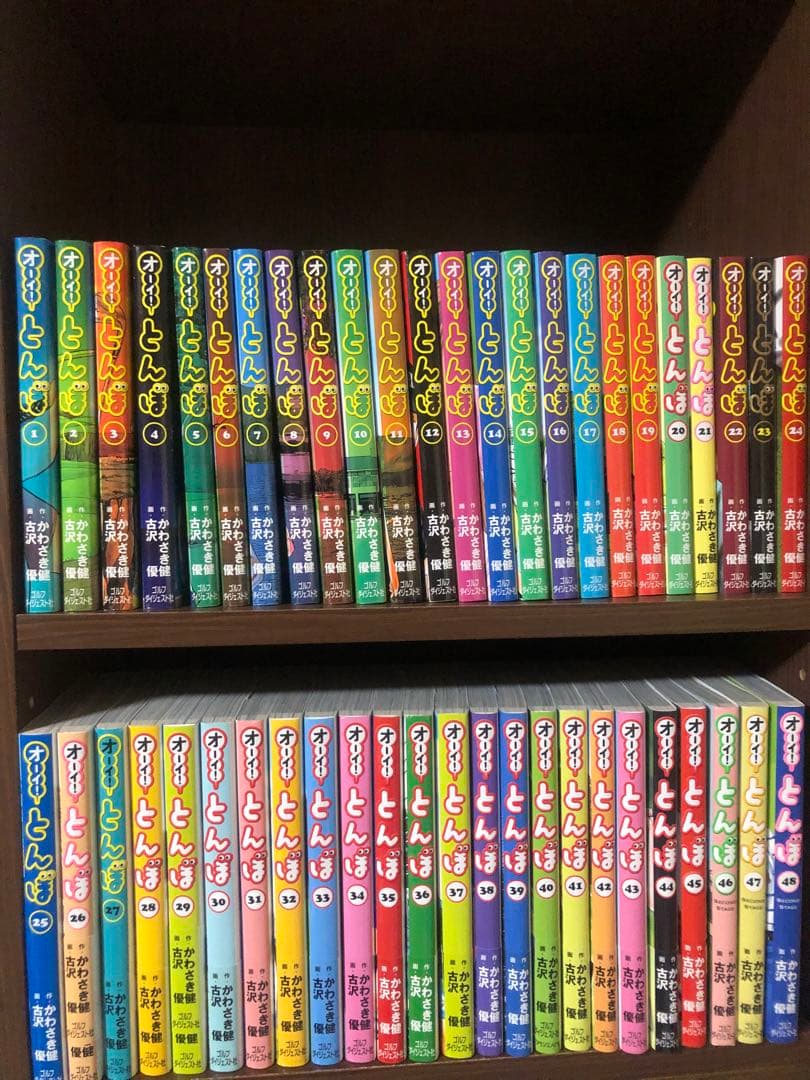 オーイ！とんぼ　1-48巻　セット