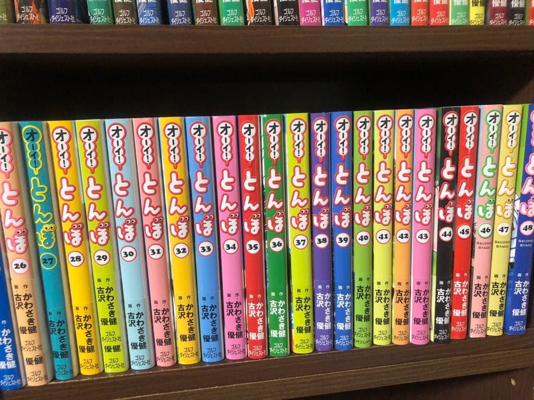 オーイ！とんぼ　1-48巻　セット