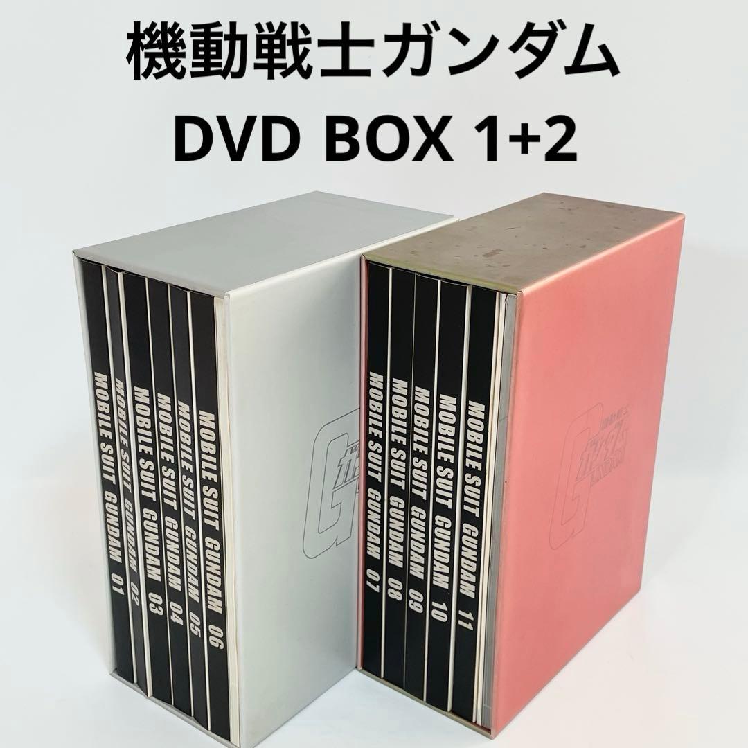 機動戦士ガンダム DVD BOX 1+2 全巻セット 全11巻