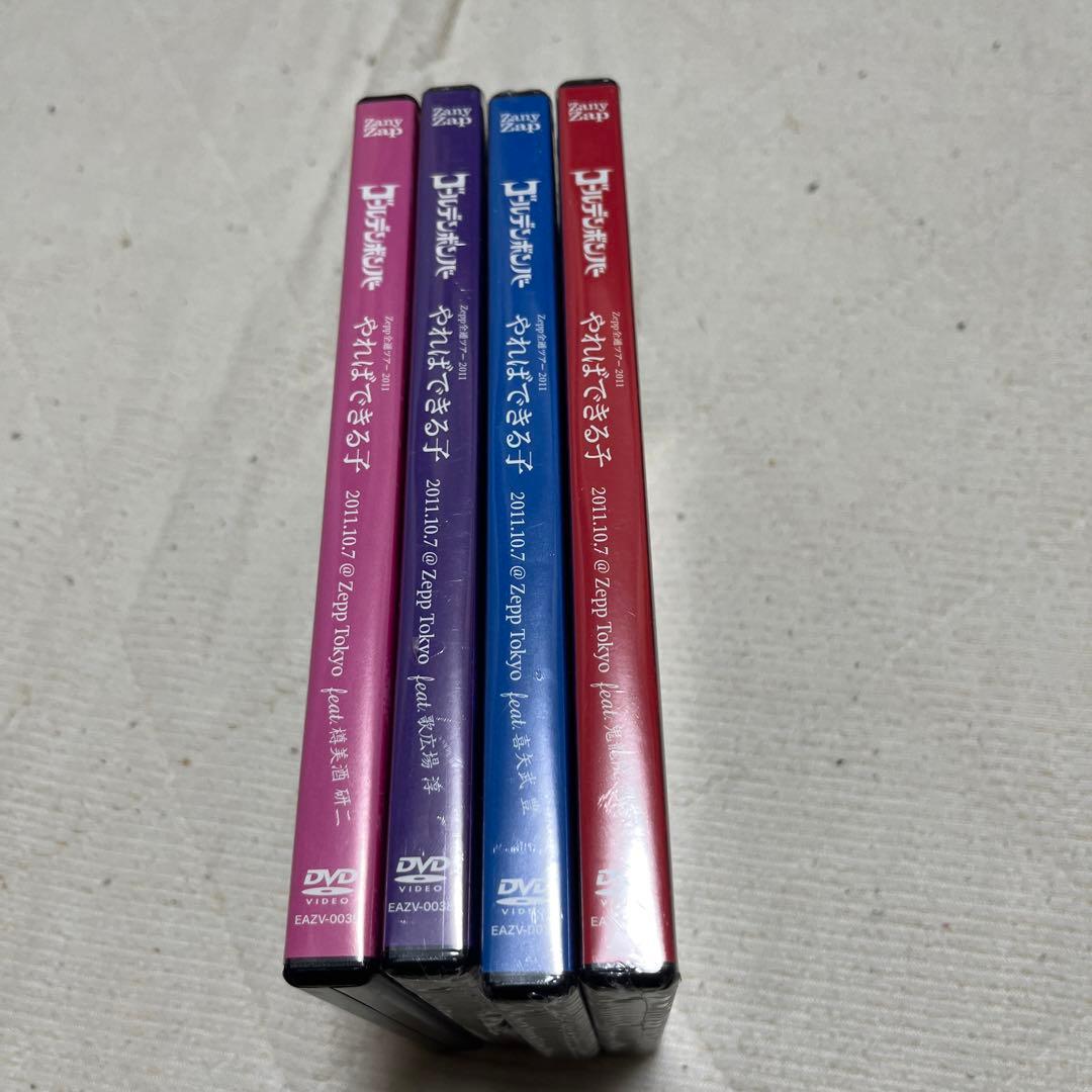 ゴールデンボンバー★各々メンバー DVDセット