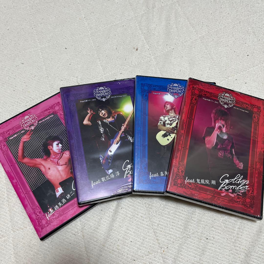 ゴールデンボンバー★各々メンバー DVDセット