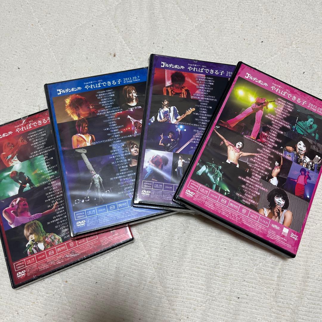 ゴールデンボンバー★各々メンバー DVDセット