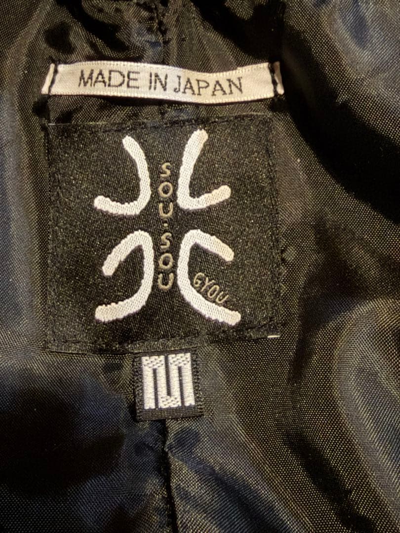 ソウソウ　袴富士　かっこいいユニークなパンツ　42双 梳毛　袴富士／濡羽色