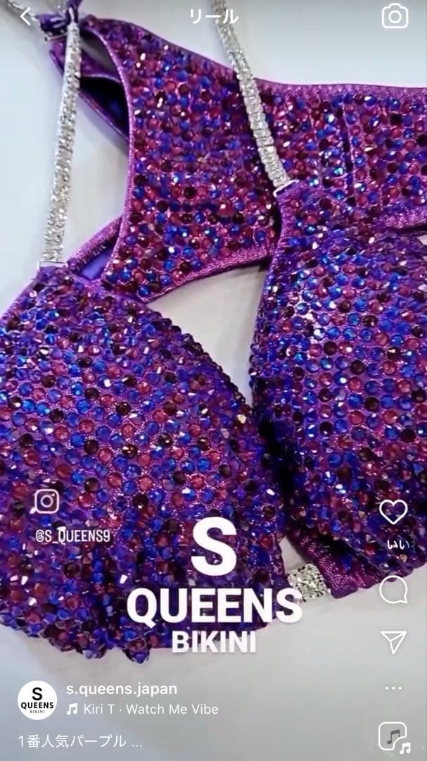 【SANIさん専用】コンテストビキニ紫　S.QUEENSbikini