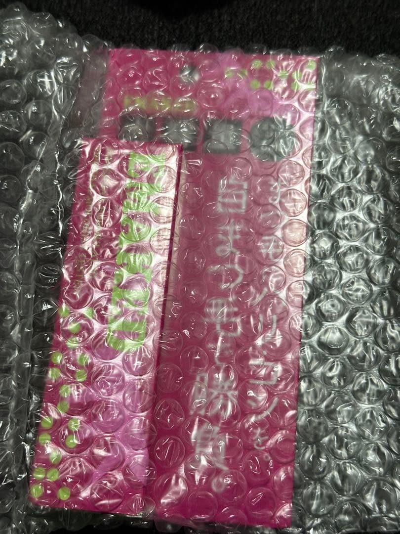 エマーキット 通常の3倍