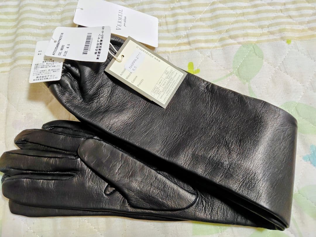 B*E様 VERMEIL par iena レザー ロンググローブ ALPO 新