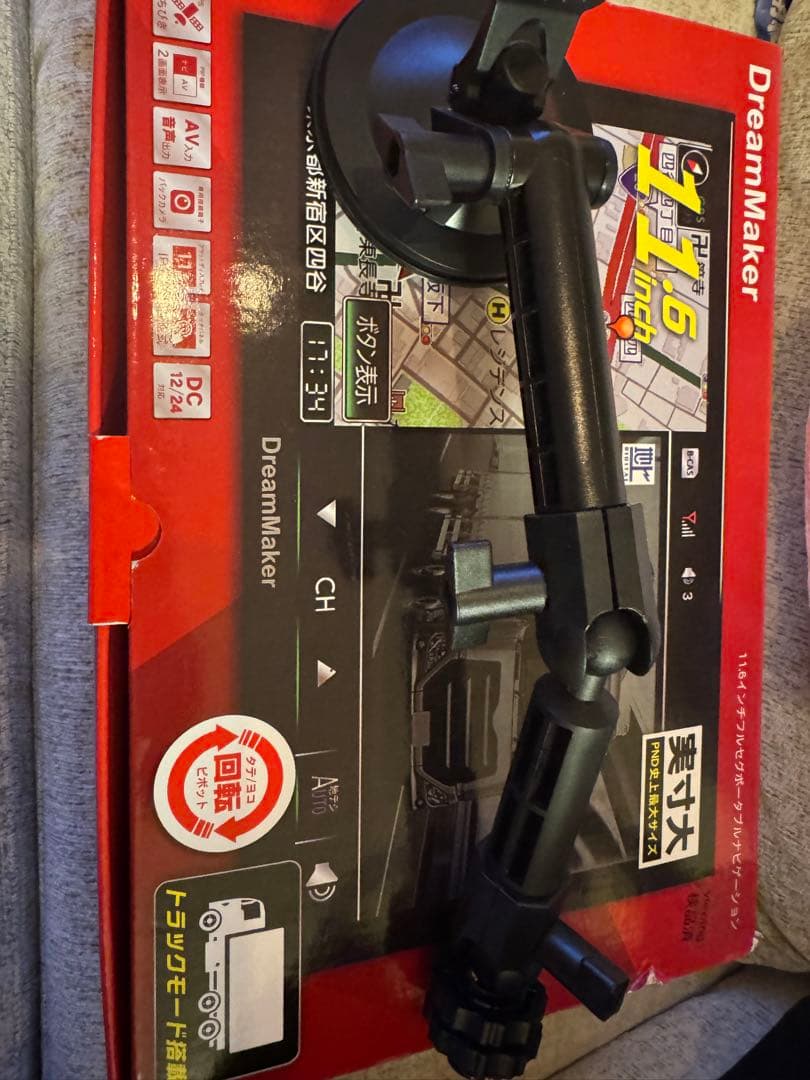 DreamMaker カーナビ PN1101ATP トラックナビ