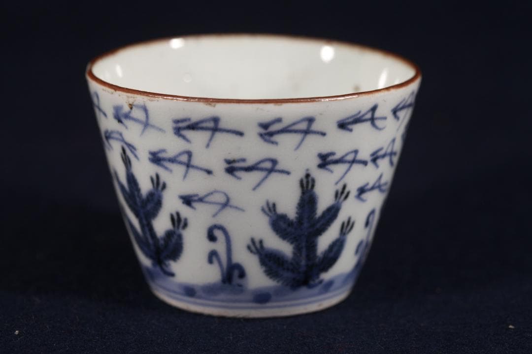 234　古伊万里染付松松葉吹雪図蕎麦猪口　江戸前期