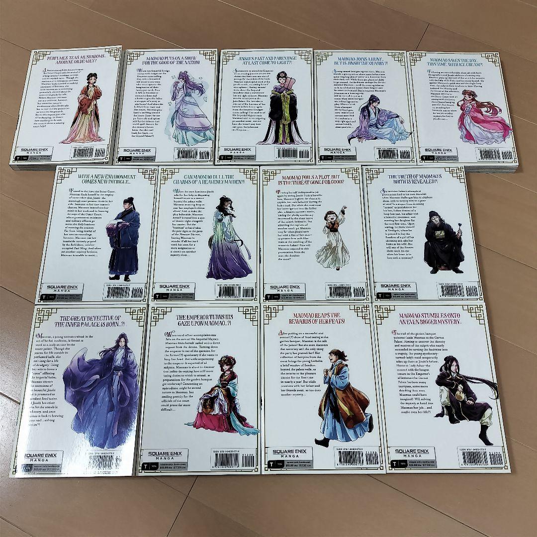 英語版　楽屋のひとりごと　1-13