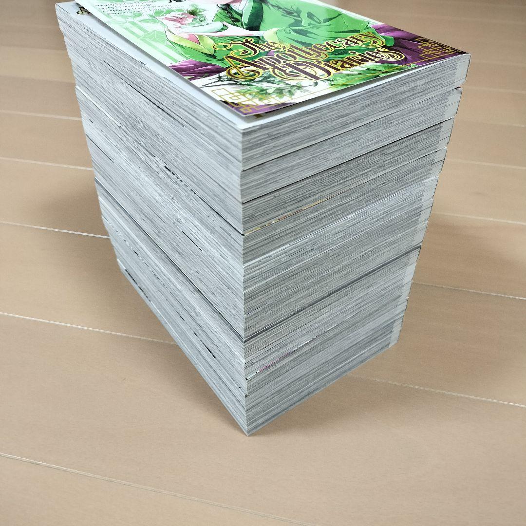 英語版　楽屋のひとりごと　1-13