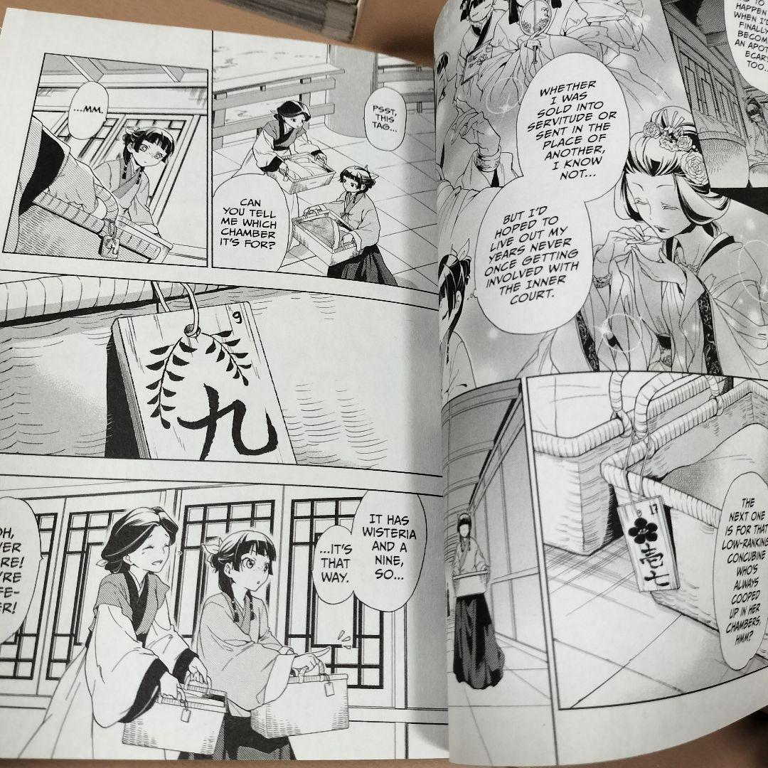 英語版　楽屋のひとりごと　1-13