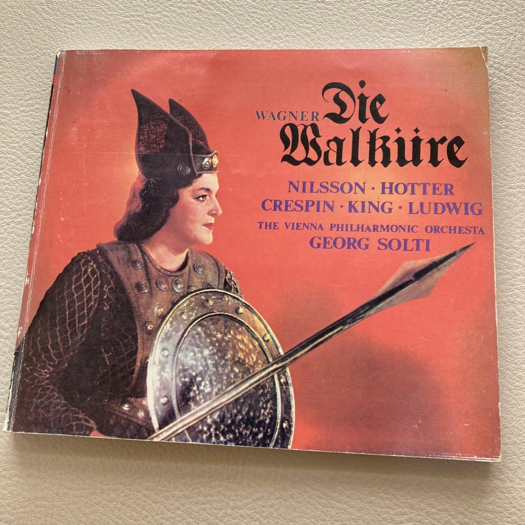 名盤■ワーグナー 楽劇《ヴァルキューレ》全曲 / ショルティ指揮　CD4枚組