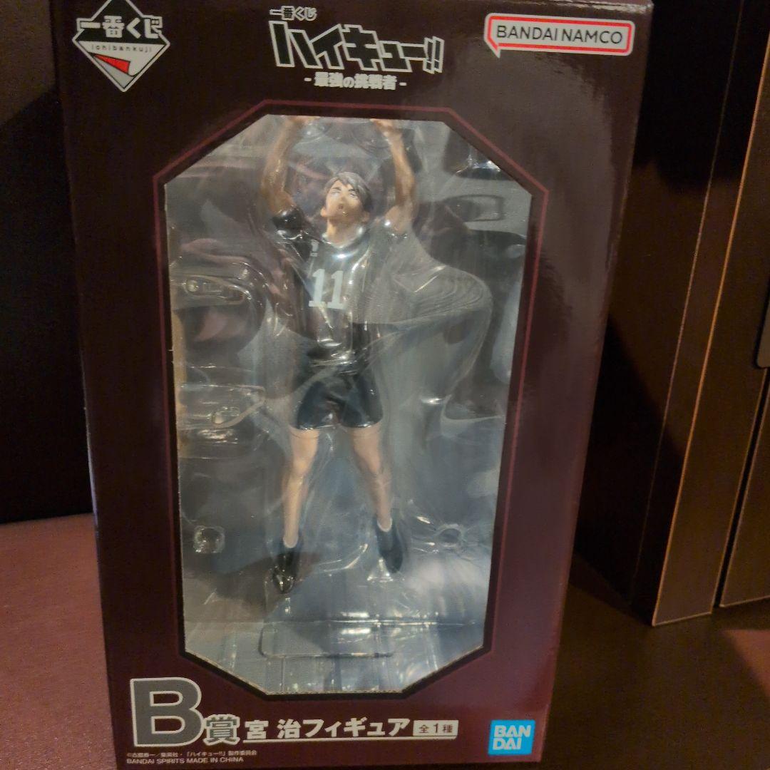 ハイキュー!! 一番くじB賞宮治フィギュア