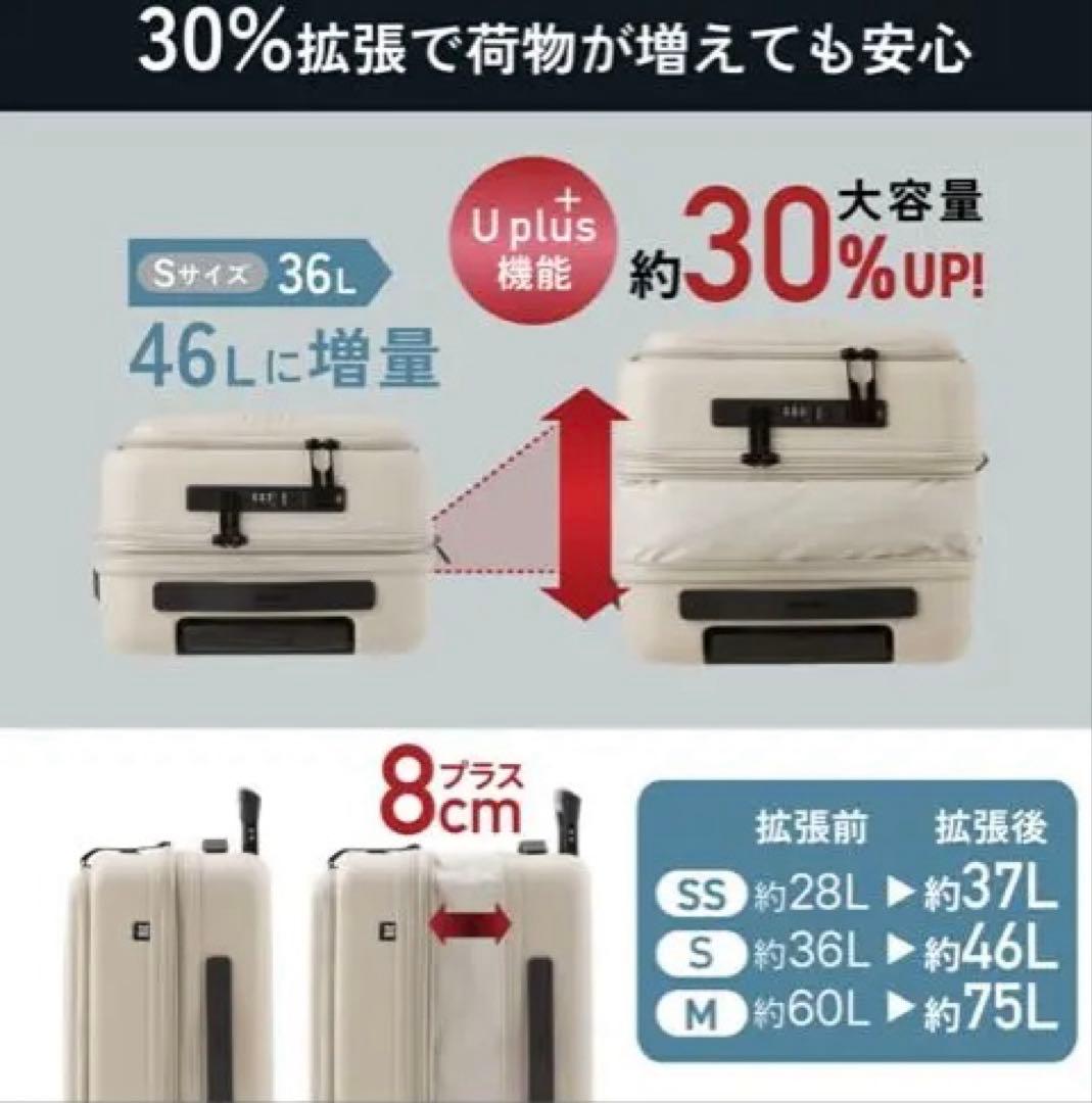 MAIMOJAPAN グレー 仕切り付きキャリーケース