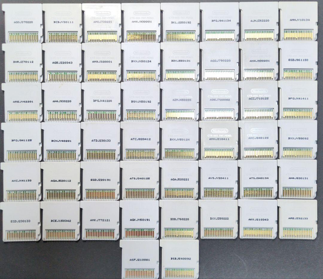 【ソフト単品】3DSソフト　50点セット　まとめ売り②　動作確認済み