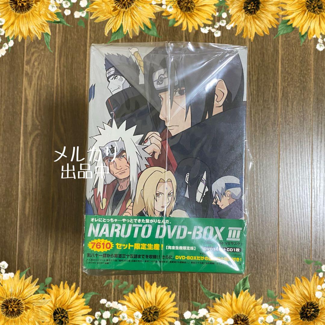 【DVD】 NARUTO ～ナルト～ DVD BOX Ⅲ