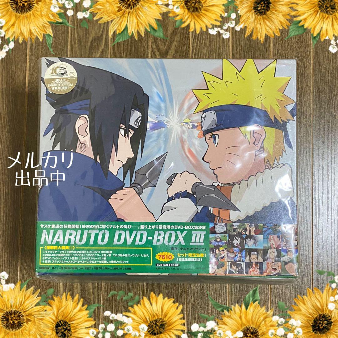 【DVD】 NARUTO ～ナルト～ DVD BOX Ⅲ