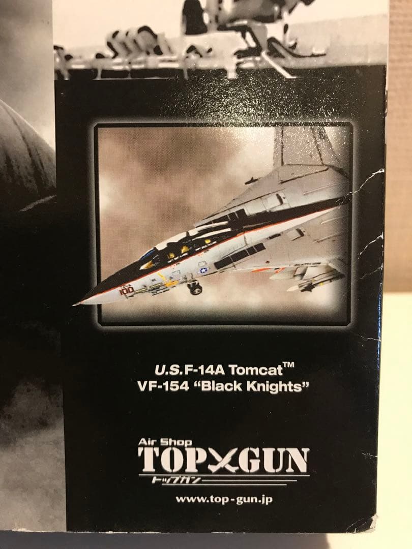 ユニマックス TopGun トップガン F-14A VF-154 ブラックナイツ