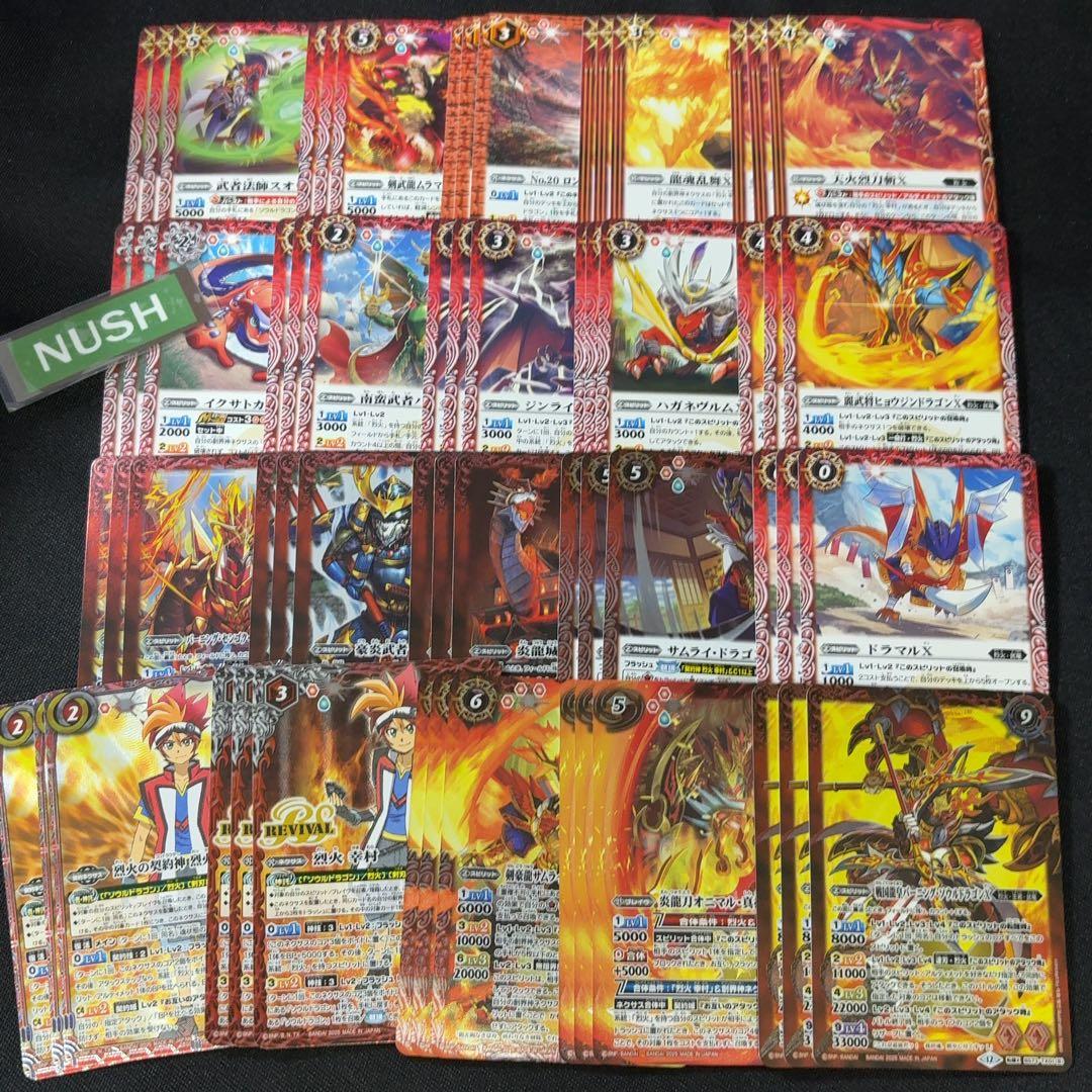 烈火　幸村　AX以下　3コン　バトスピ 天地転世