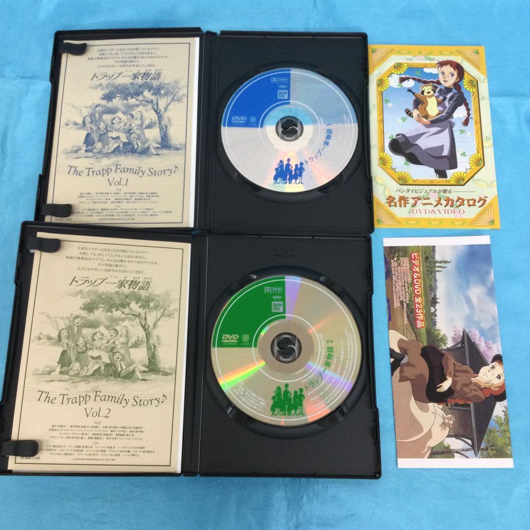 ♦︎ トラップ一家物語 全10巻セット