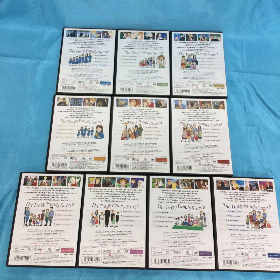 ♦︎ トラップ一家物語 全10巻セット