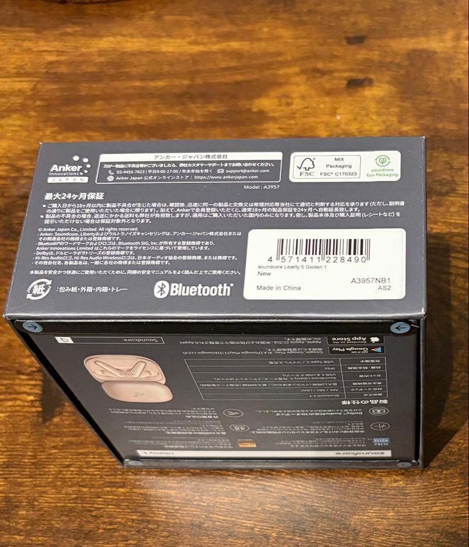 新品未開封soundcore Liberty 5 シャンパンゴールド