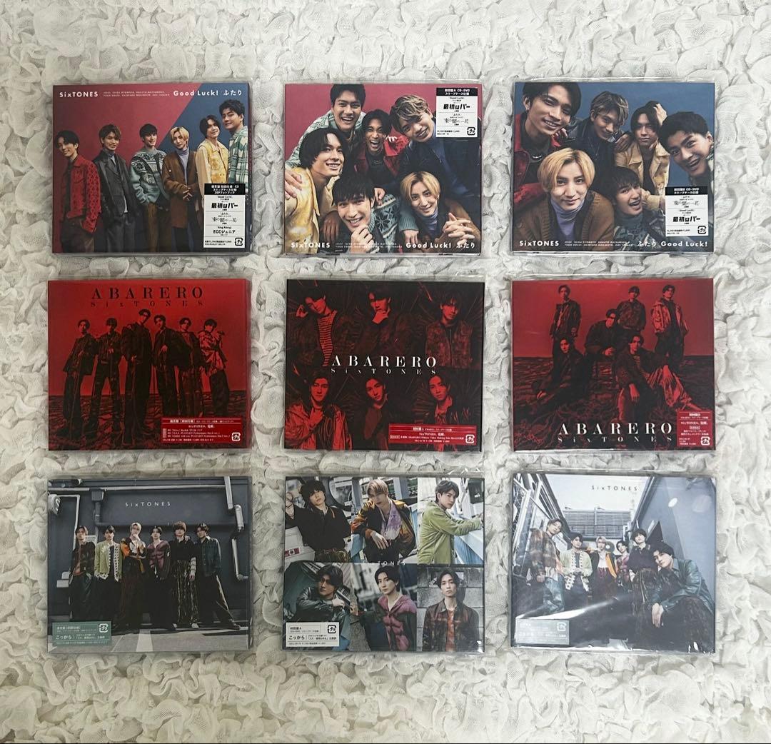 SixTONES CD シングル アルバム まとめ売り