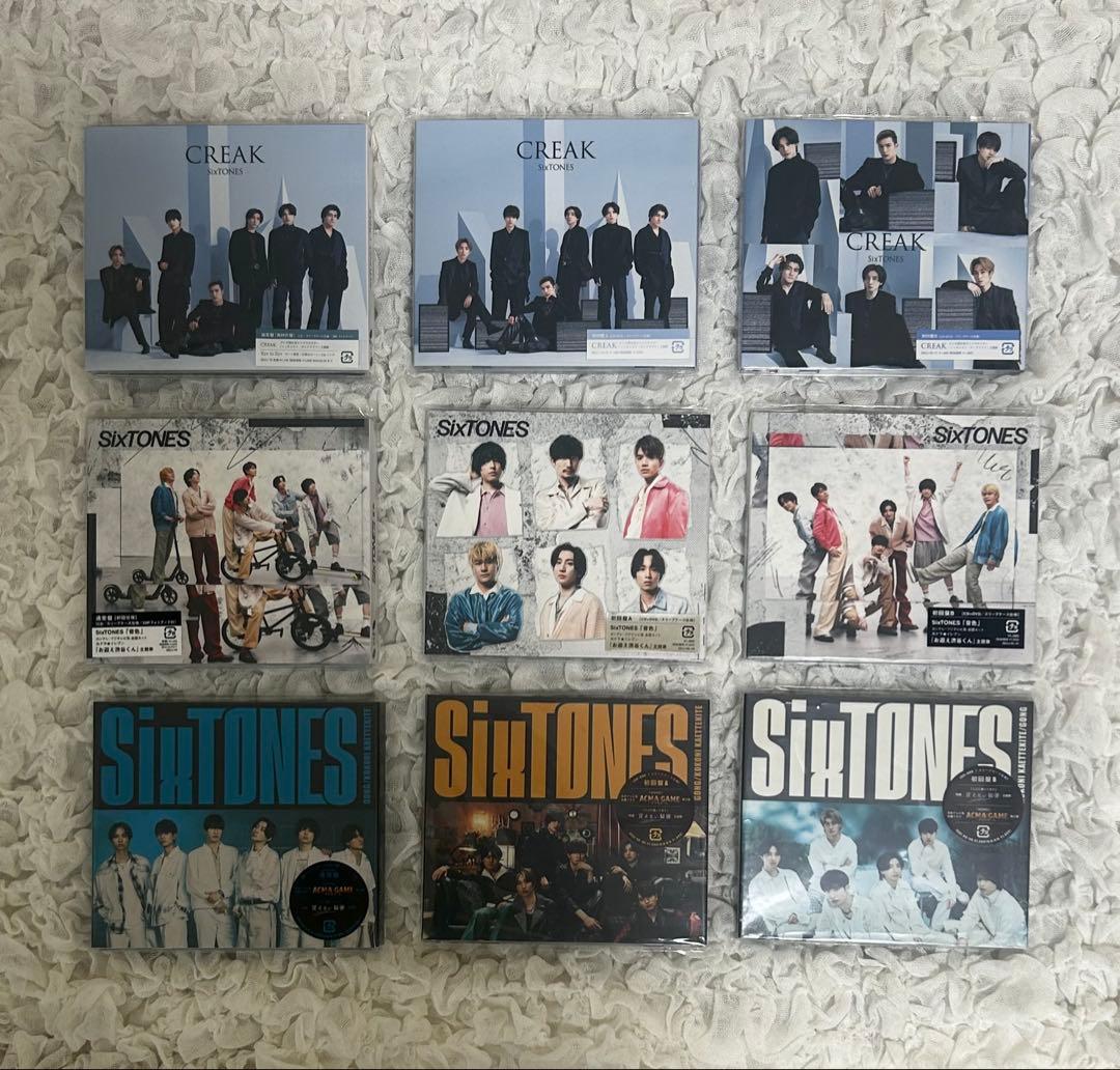 SixTONES CD シングル アルバム まとめ売り