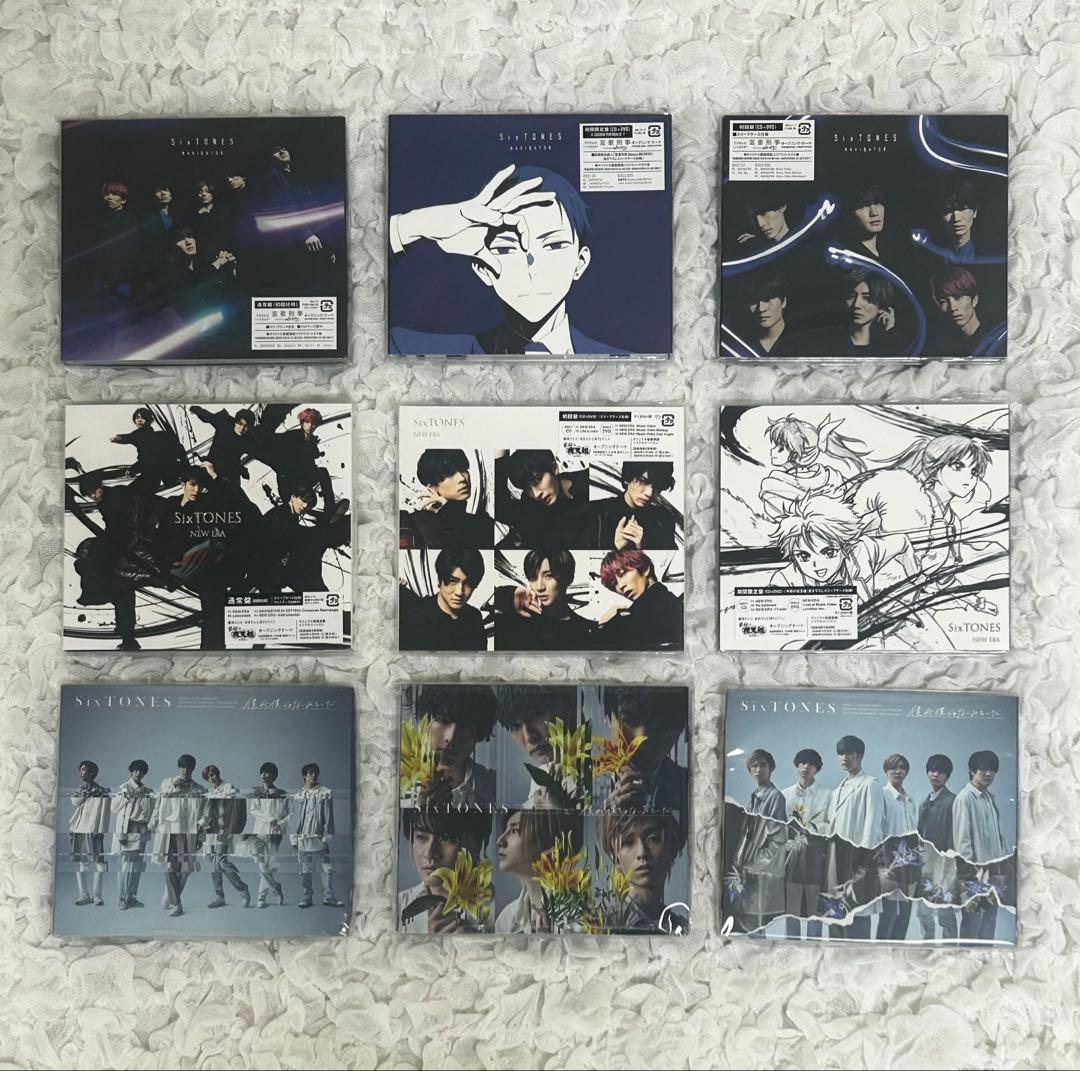 SixTONES CD シングル アルバム まとめ売り