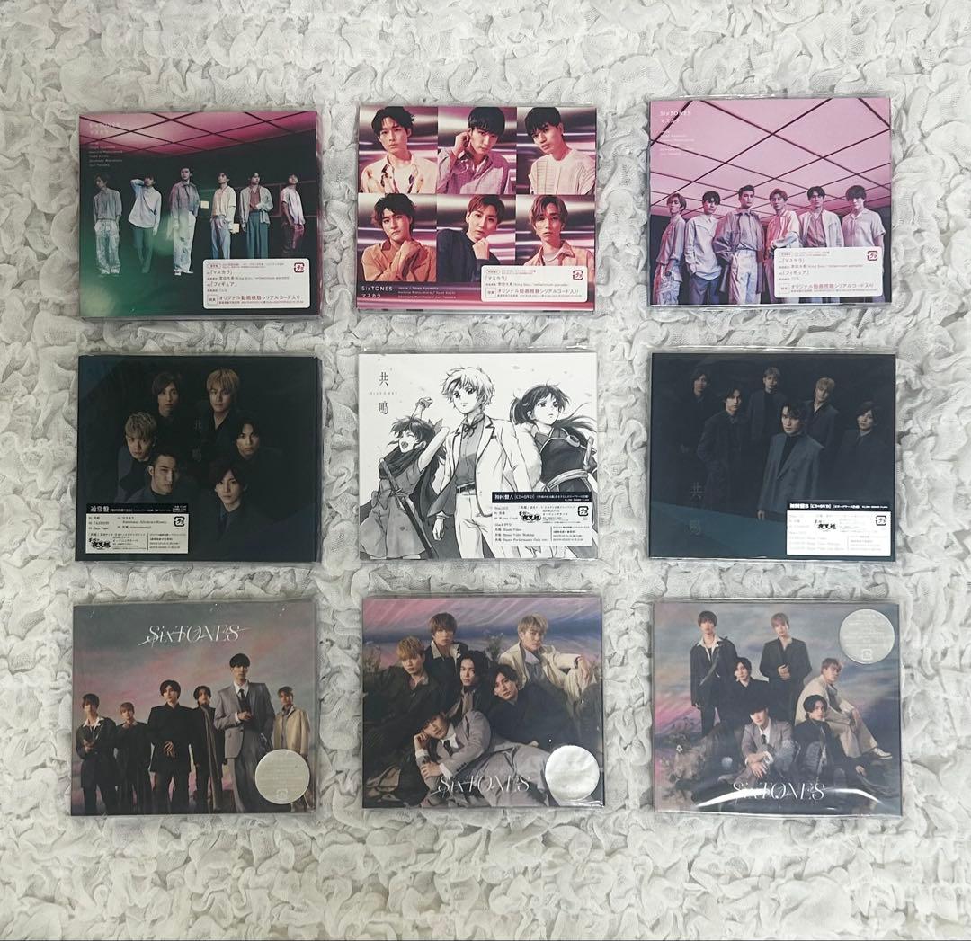 SixTONES CD シングル アルバム まとめ売り