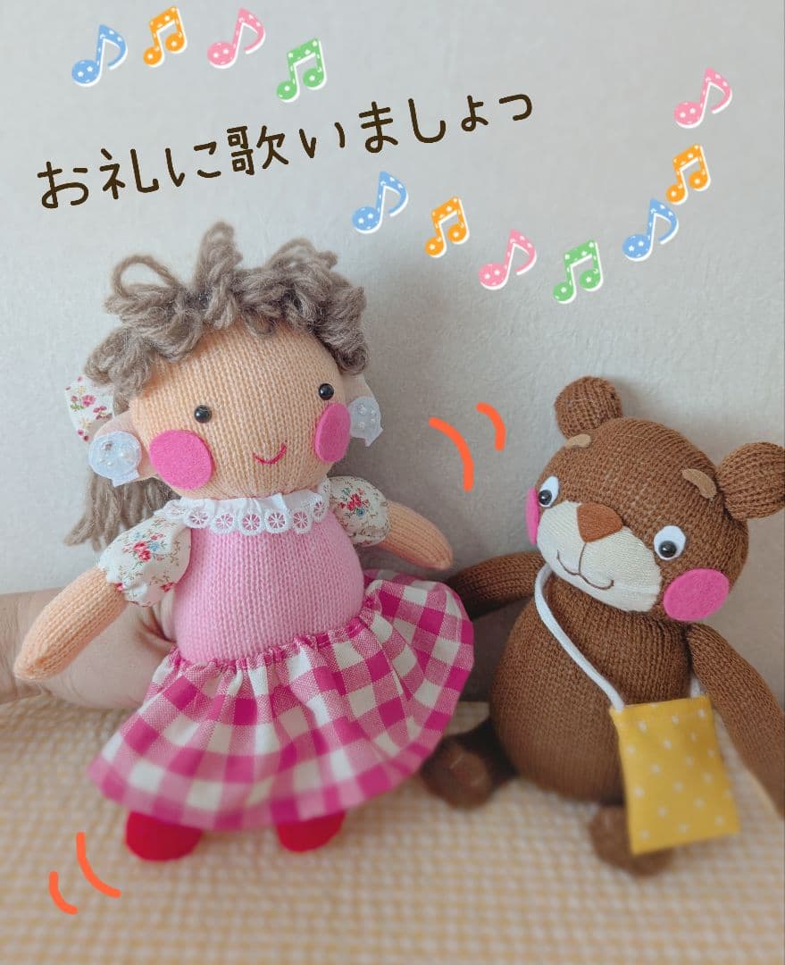 あっきゅ様オーダー品　もりのくまさん　パペット　オオカミ