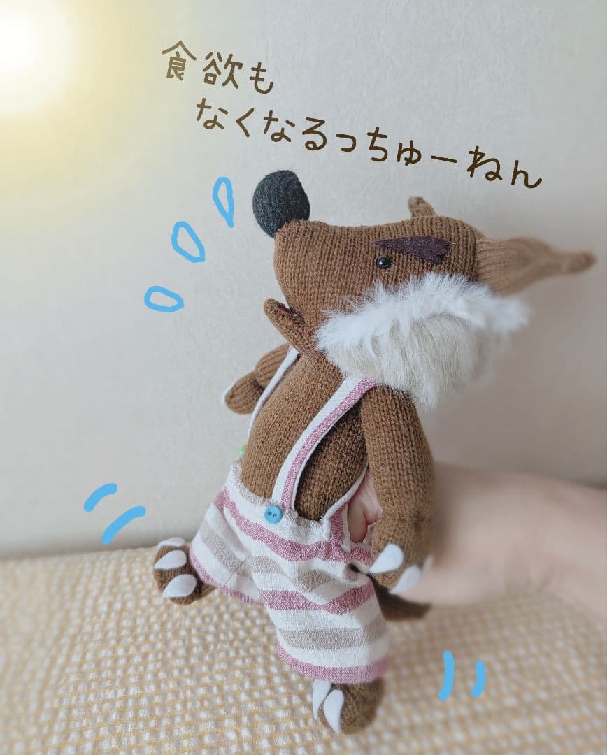 あっきゅ様オーダー品　もりのくまさん　パペット　オオカミ