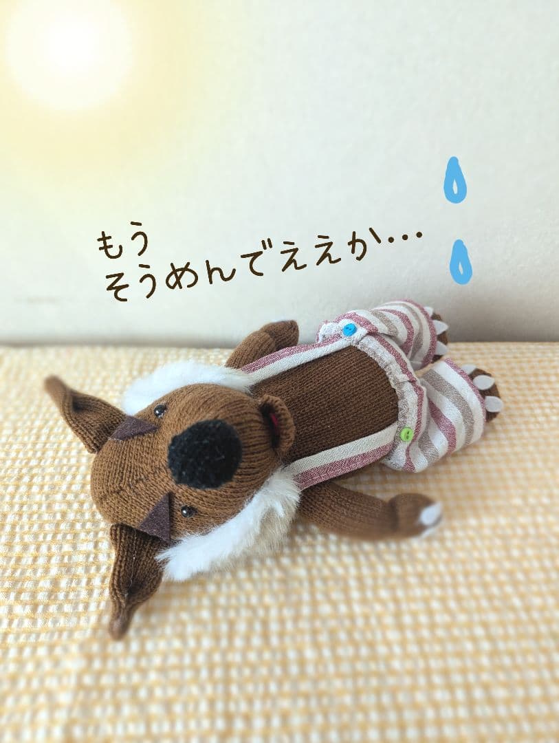 あっきゅ様オーダー品　もりのくまさん　パペット　オオカミ