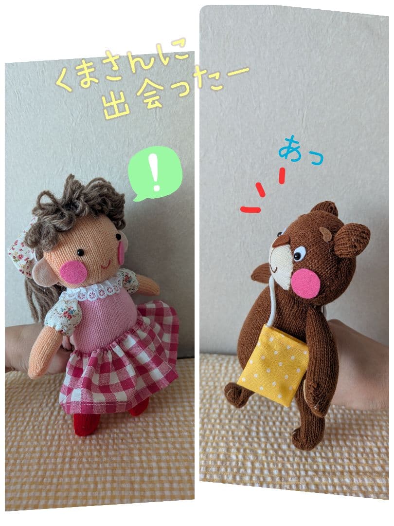 あっきゅ様オーダー品　もりのくまさん　パペット　オオカミ