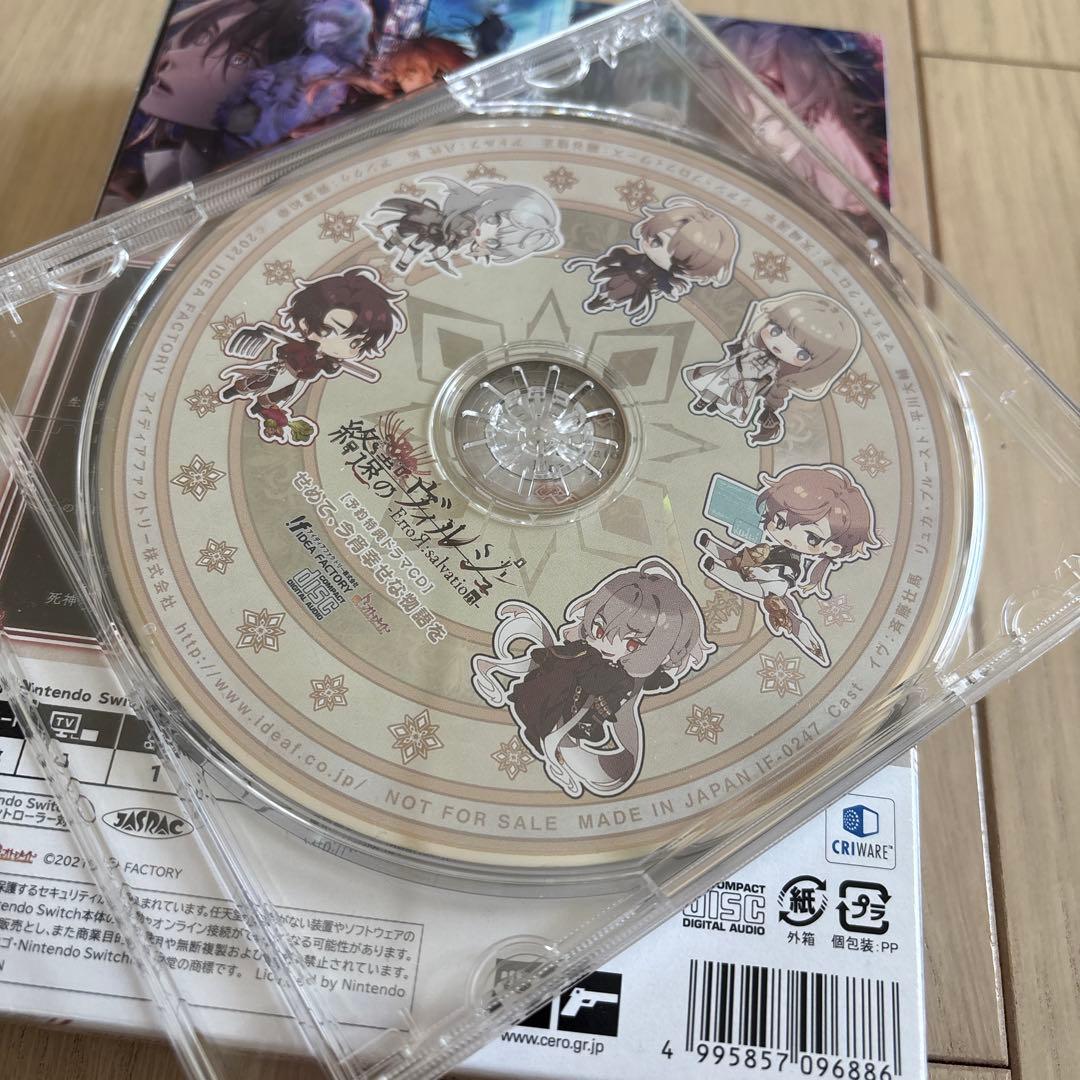 終遠のヴィルシュ 終ヴィル　EpiC:lycoris Switch 特装　限定