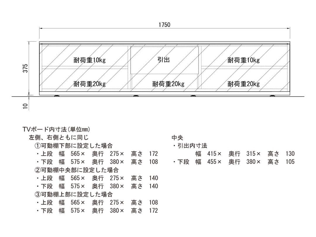 リーンロゼ　ブック & ルック TVボード W175