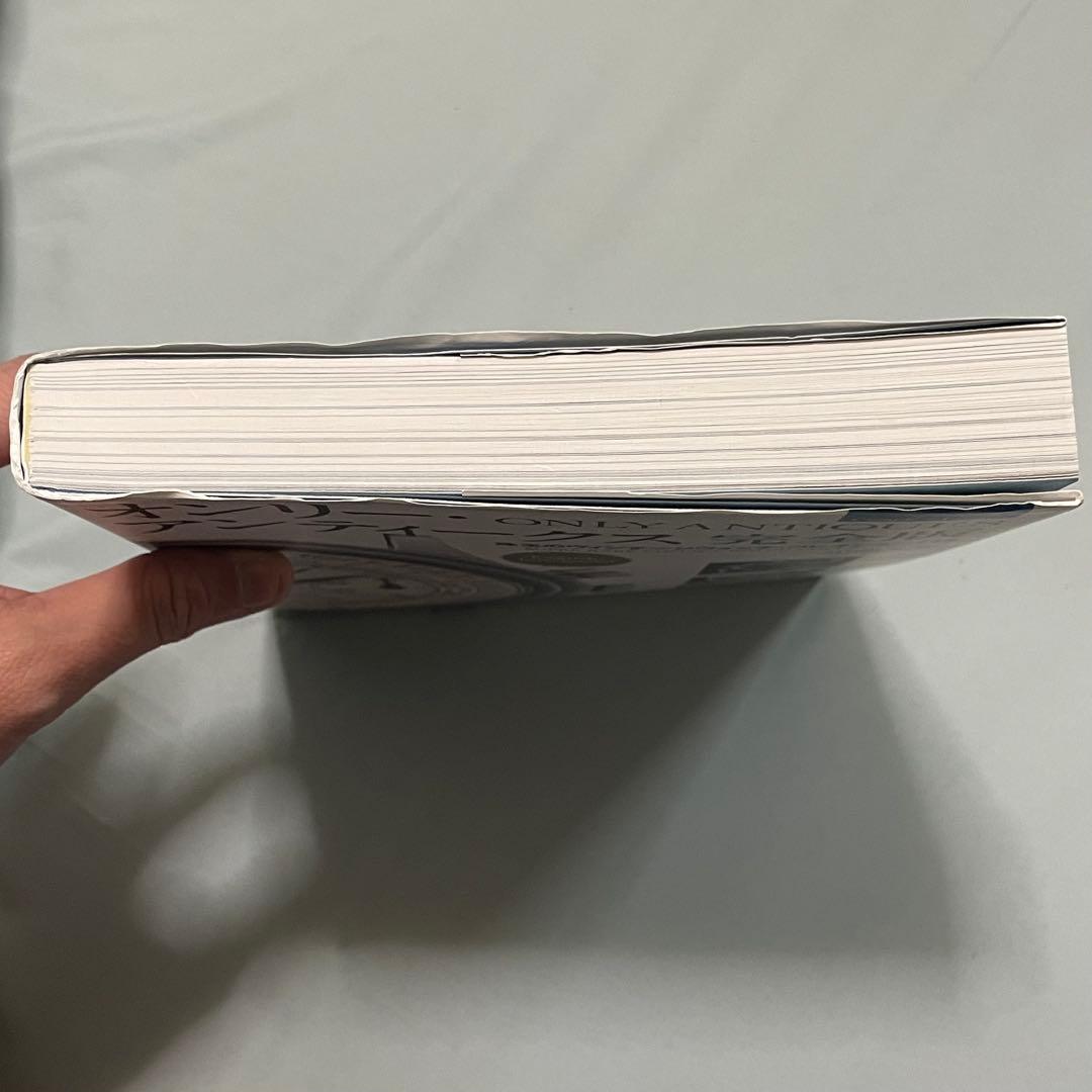 【美品】 オンリー・アンティークス 珠玉のヴィンテージウォッチ・コレクション