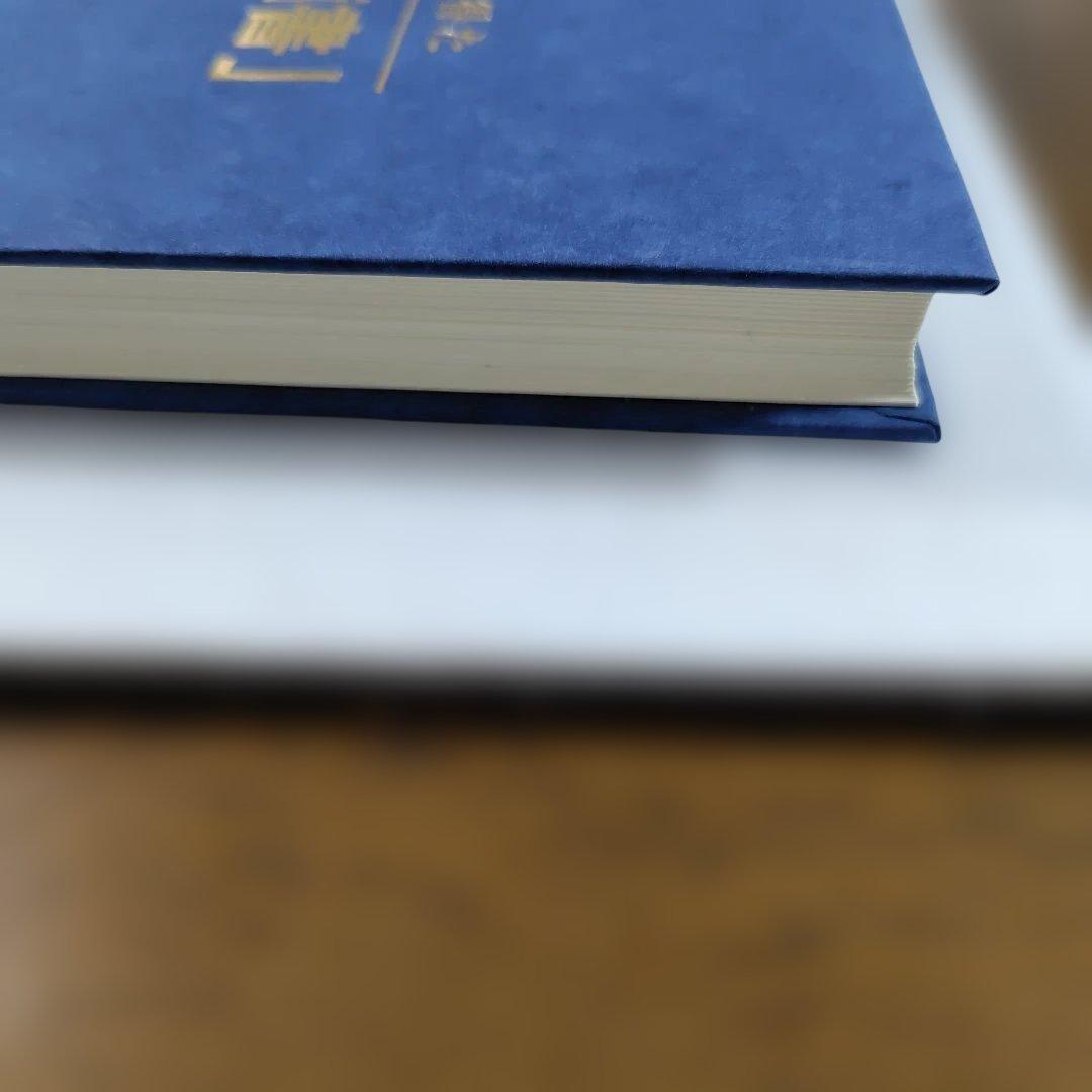 【未読】金融機関から高評価を得た「経営改善計画書」事例集II TKC出版