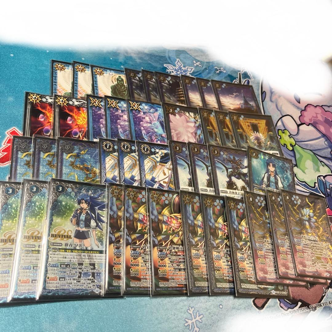 群青早雲 デッキ パーツ付き