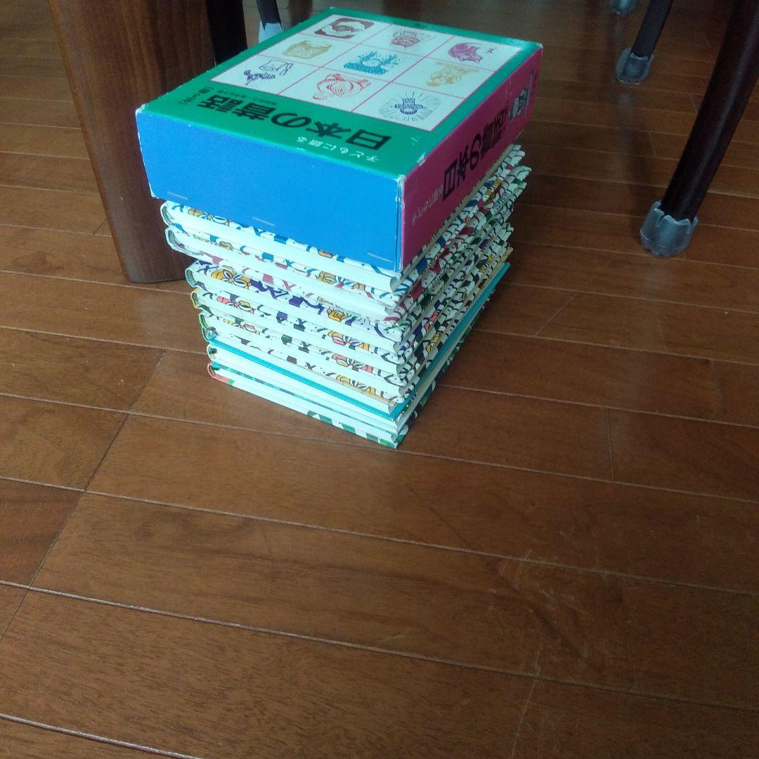 子どもに語るグリムの昔話　全巻　全6巻+6巻　全12巻　送料無料