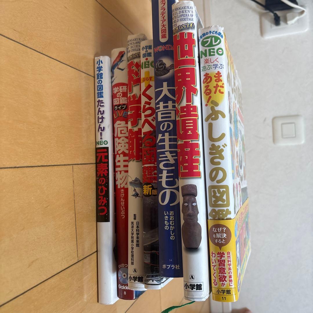 児童書セット 多様なテーマ　図鑑 バラ売可能