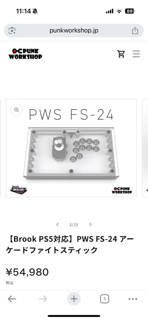 M*0様 【新品未使用/PS5対応Brook基盤】PWS FS-24 シリコンレ