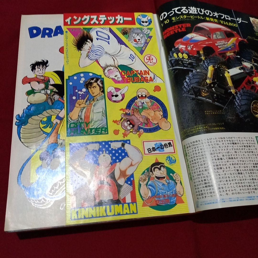 【当時物美品】週刊 少年 ジャンプ 1987年5号 漫画 アニメ