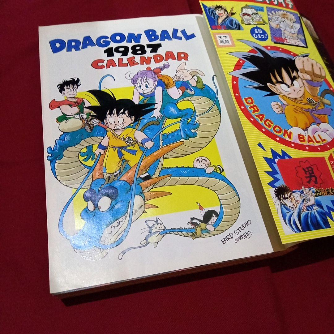 【当時物美品】週刊 少年 ジャンプ 1987年5号 漫画 アニメ