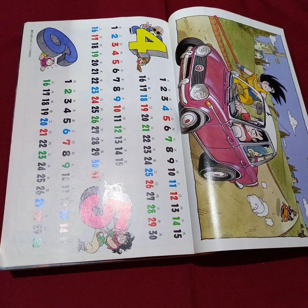 【当時物美品】週刊 少年 ジャンプ 1987年5号 漫画 アニメ