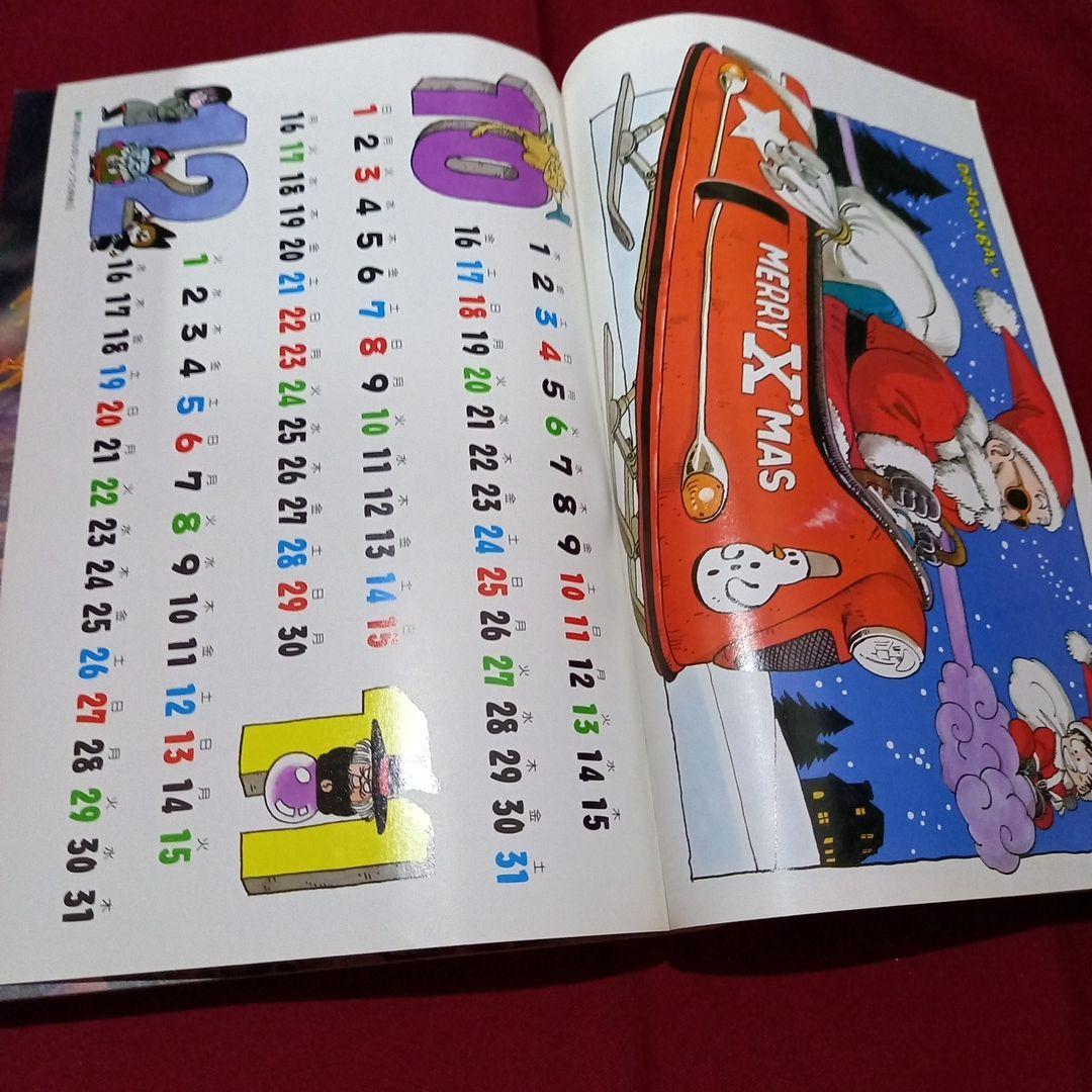 【当時物美品】週刊 少年 ジャンプ 1987年5号 漫画 アニメ