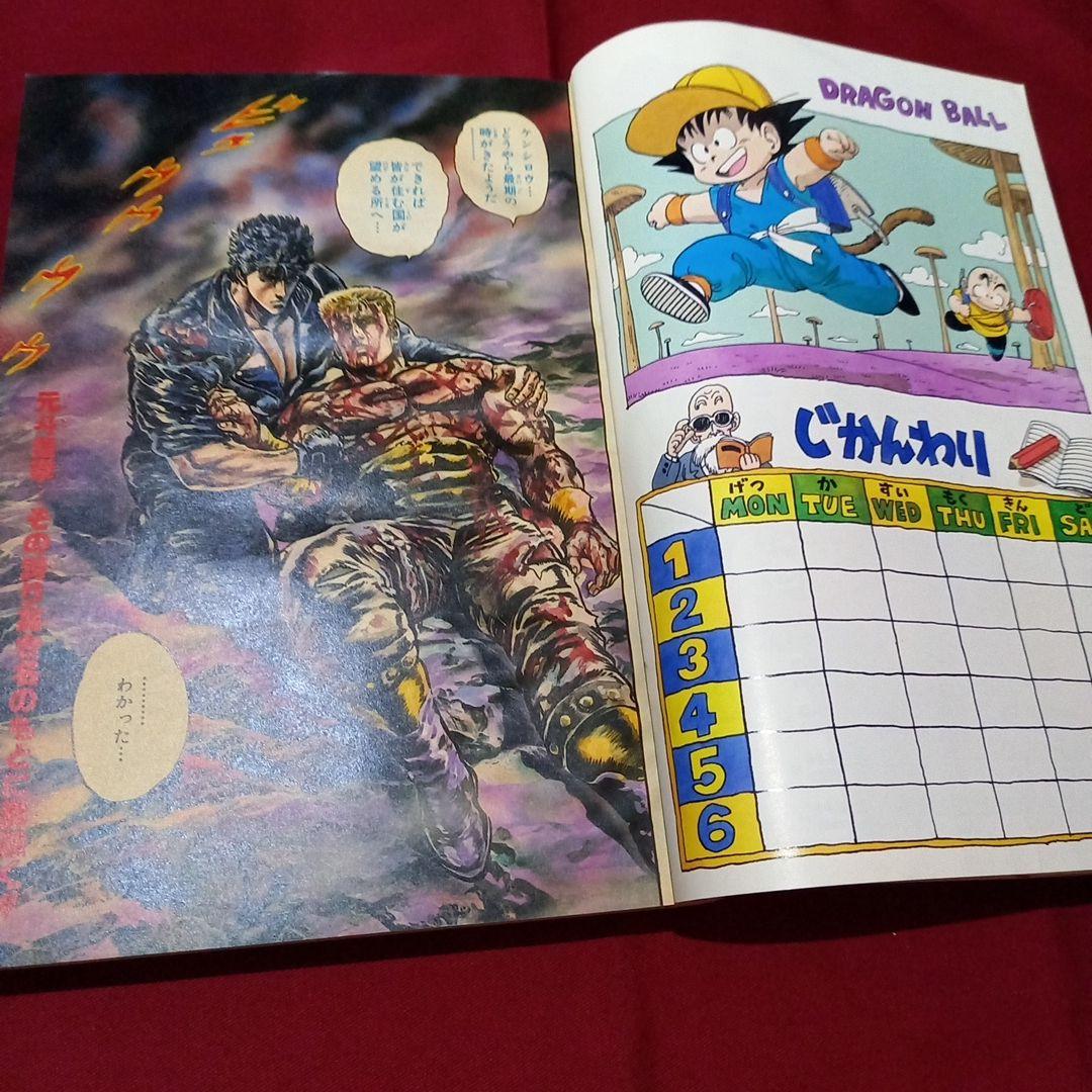 【当時物美品】週刊 少年 ジャンプ 1987年5号 漫画 アニメ