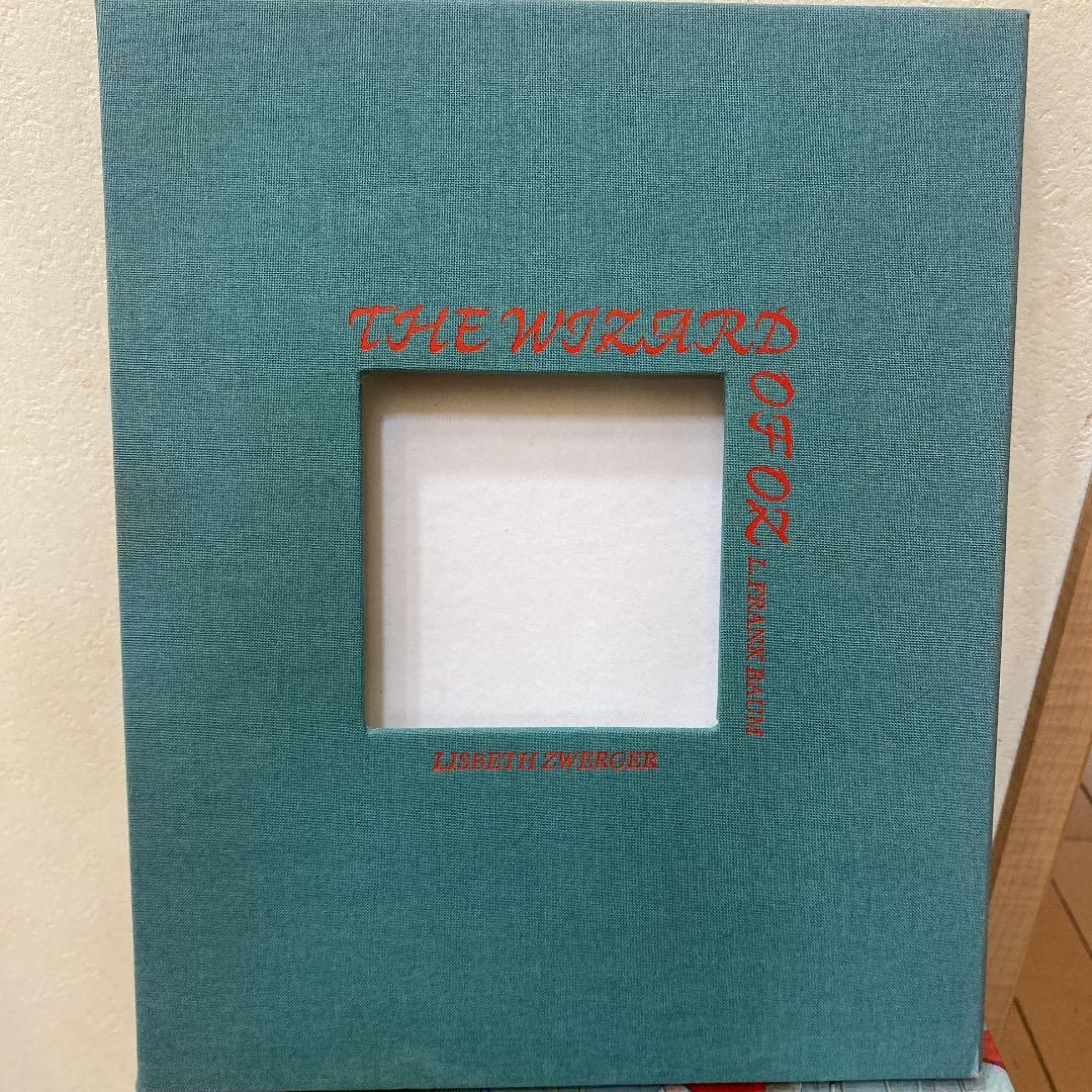 ツヴェルガー　版画　ツベルガー　リスベスツヴェルガー　オズの魔法使い　限定　レア